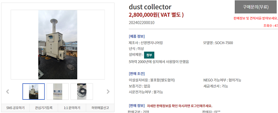 신영엔지니어링 이미지