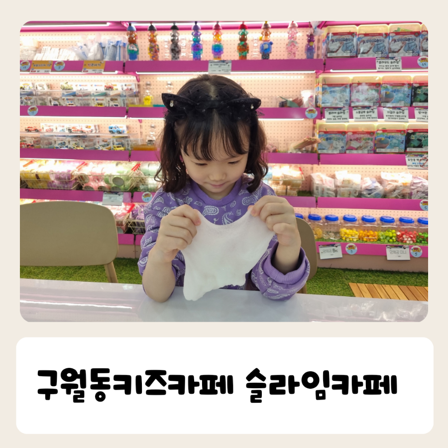 타카플레이&플레이맘워터카페 이미지