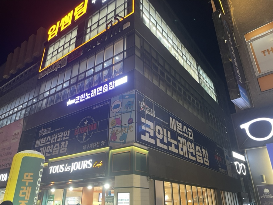 올리브노래연습장 이미지