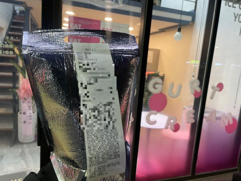 요거트아이스크림의정석오송점 이미지