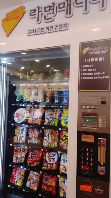 뚱이네뷔페 이미지