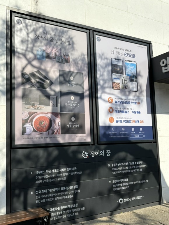청해수산영어조합법인 이미지