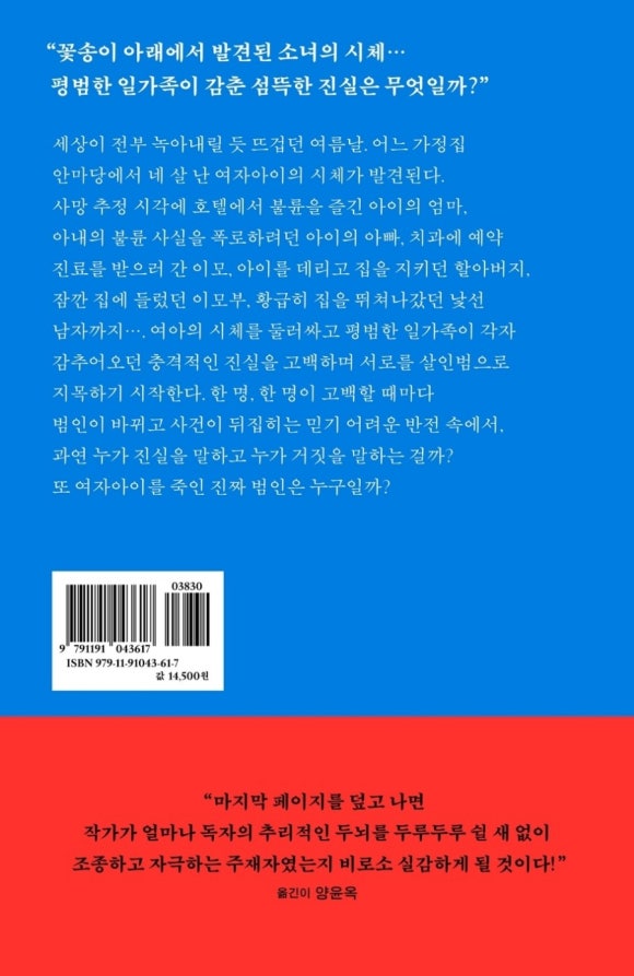 백광 이미지