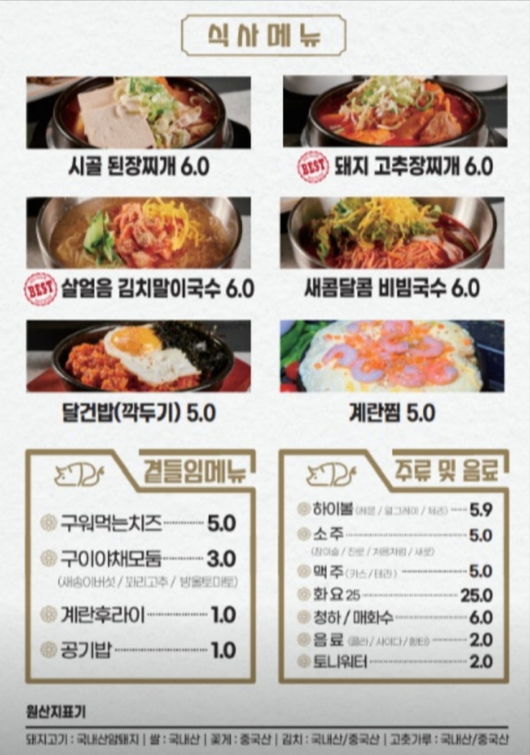 목돈72 이미지