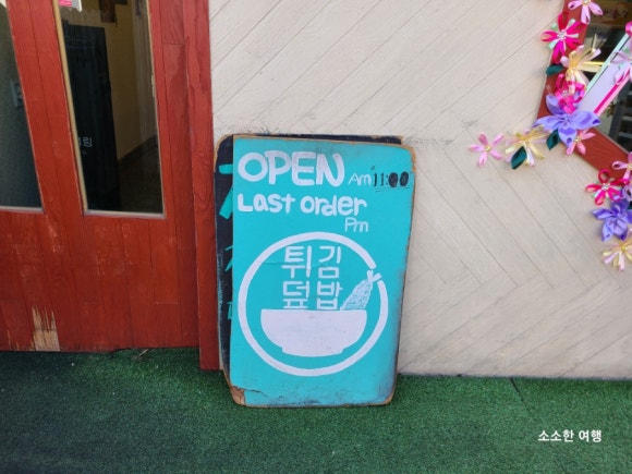 오히루텐 이미지
