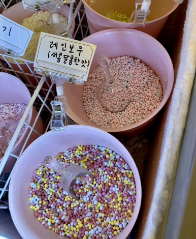 금빛탕후루 이미지