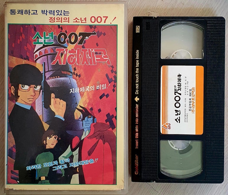 삼부비디오 이미지