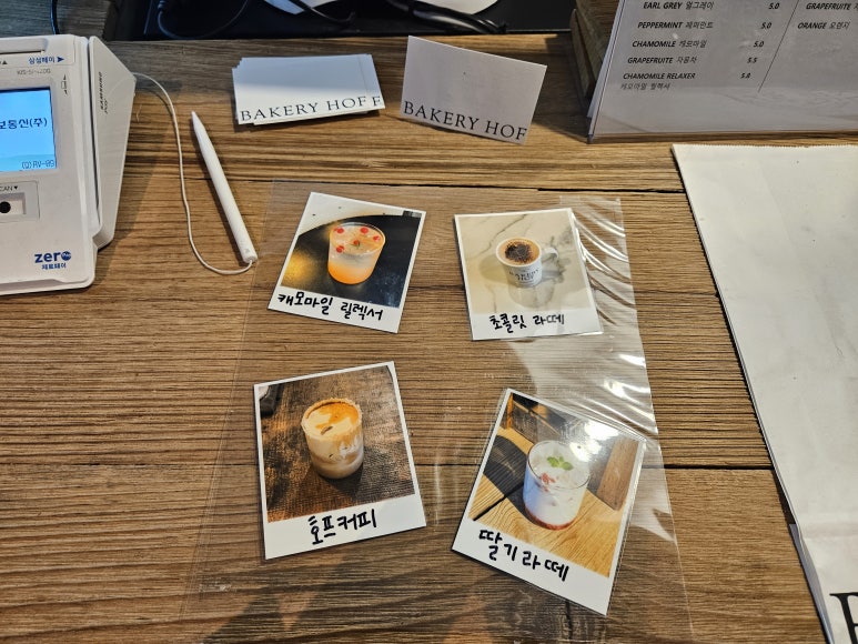 진 커피호프 이미지