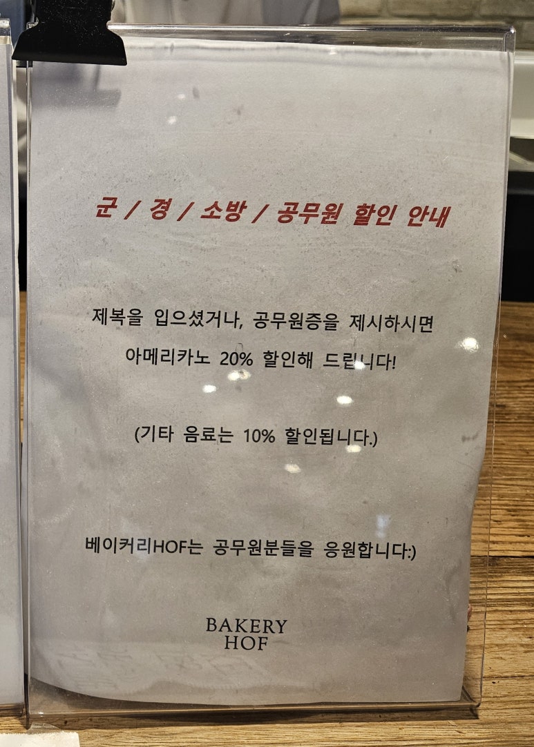 진 커피호프 이미지