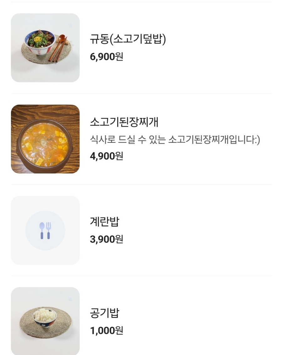 본야끼카야김해주촌점 이미지