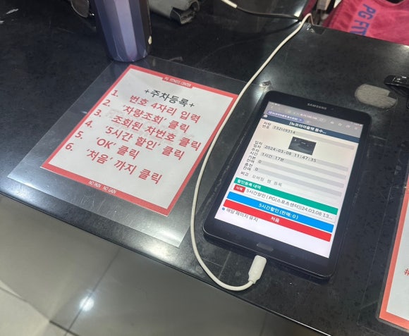 휘트니스센타PG 이미지