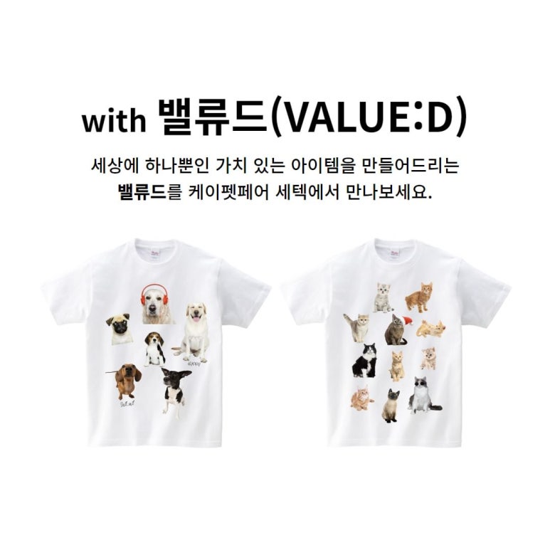 케이커스텀 이미지