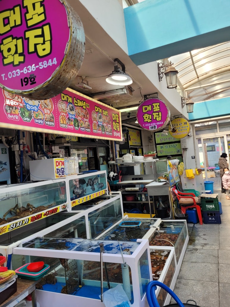 대포수산 이미지