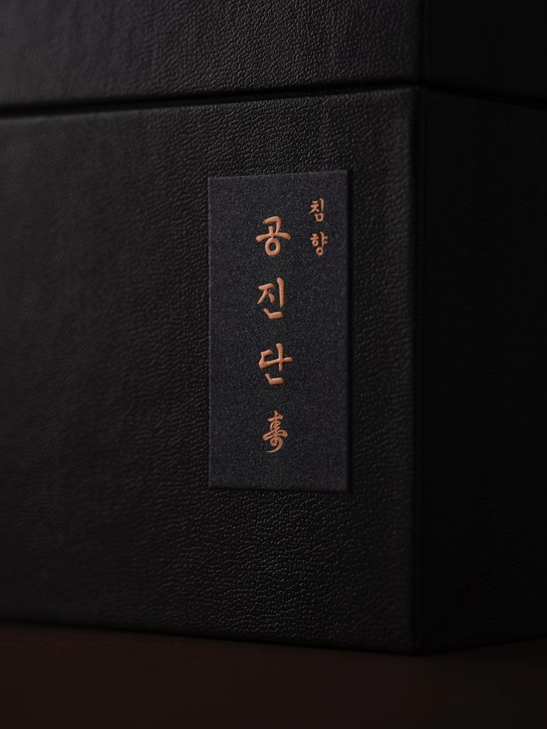 명제한의원 이미지