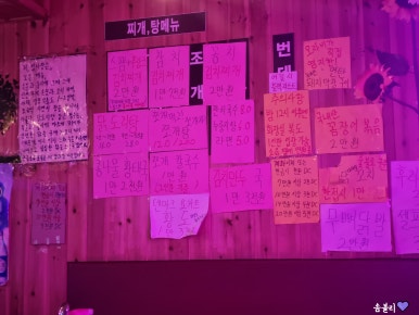 인심좋은청년오라비포차 사진 6