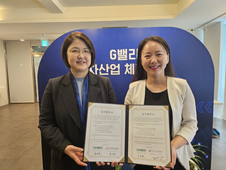 (주)세이브어스 이미지
