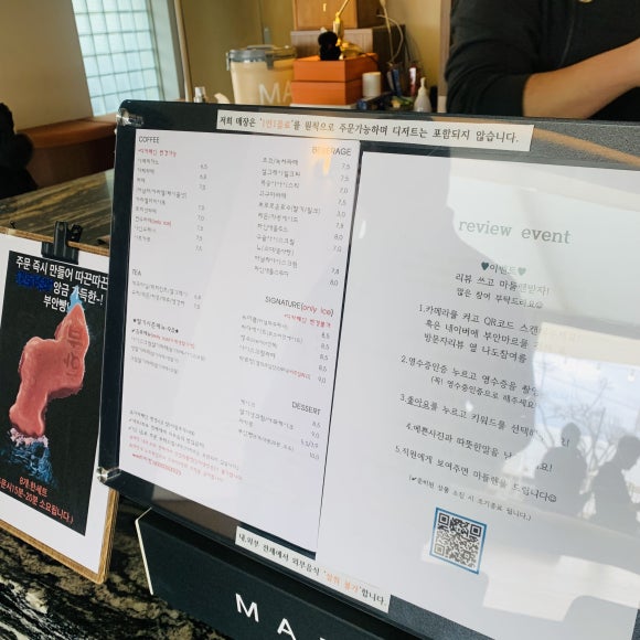 마르카페 이미지