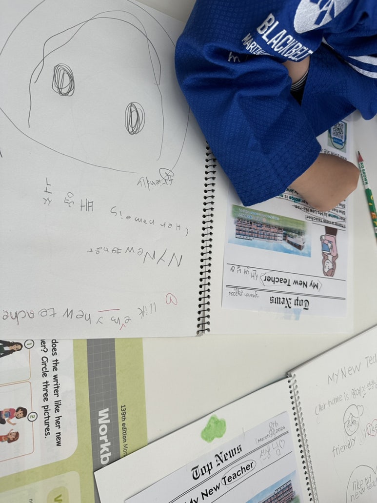 의창초등학교 이미지