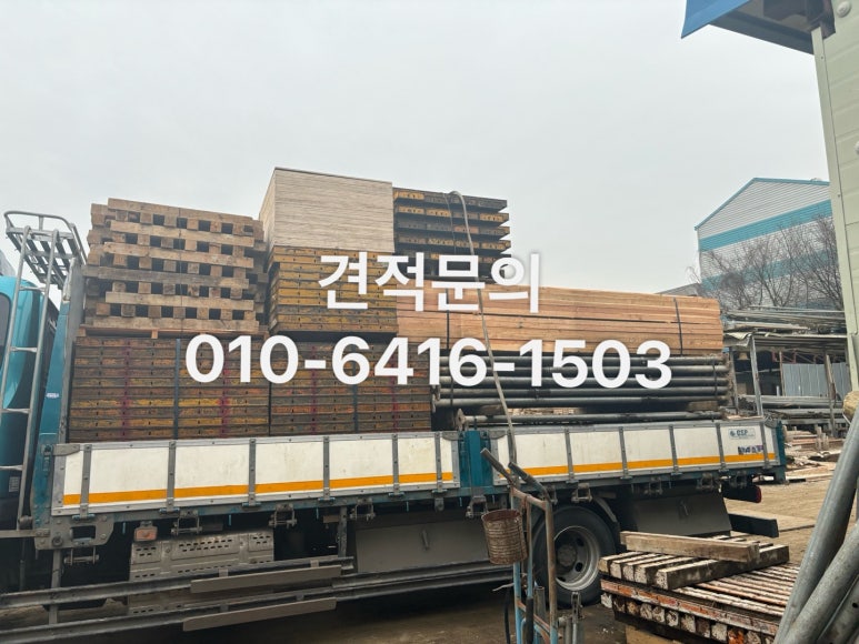 한주가설재 이미지