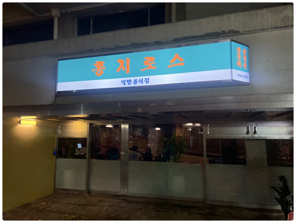 남도로스 이미지
