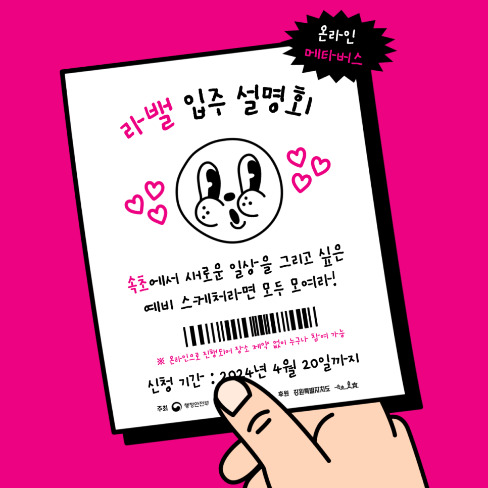 트리밸 이미지