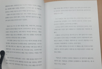 뷰티라이프솔루션 이미지