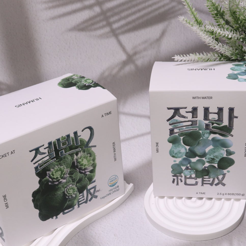 휴먼이즈 이미지