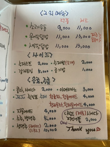 에버그린존 이미지