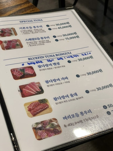봉우리참치 이미지