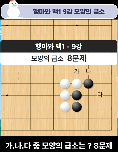 제일바둑학원 이미지