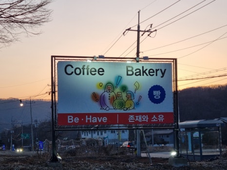 비헤브 이미지