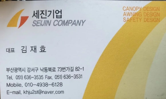 짚모텔 이미지