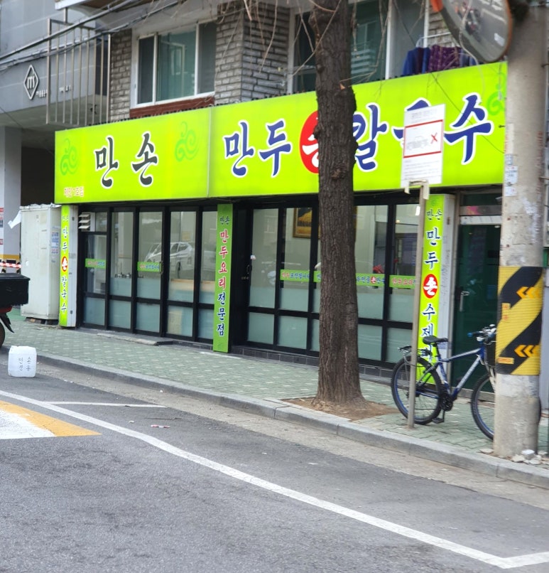 백악관관광나이트 이미지