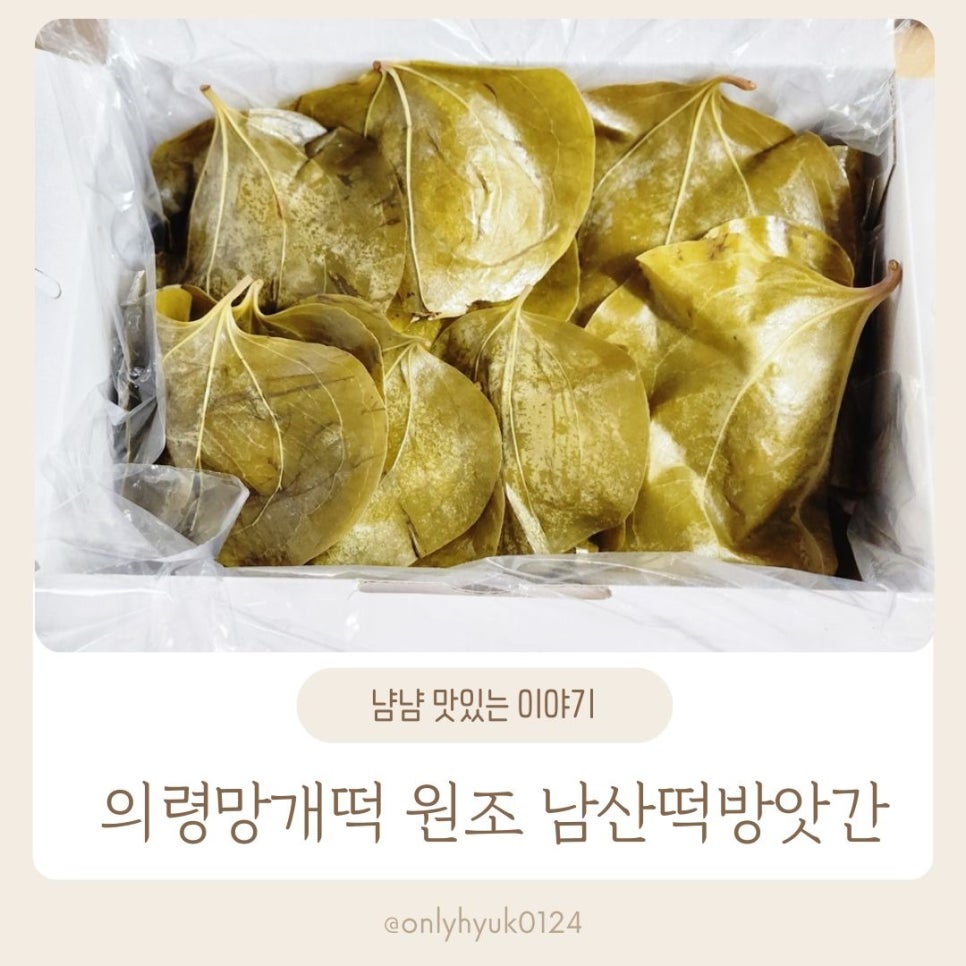 원조떡방앗간 이미지