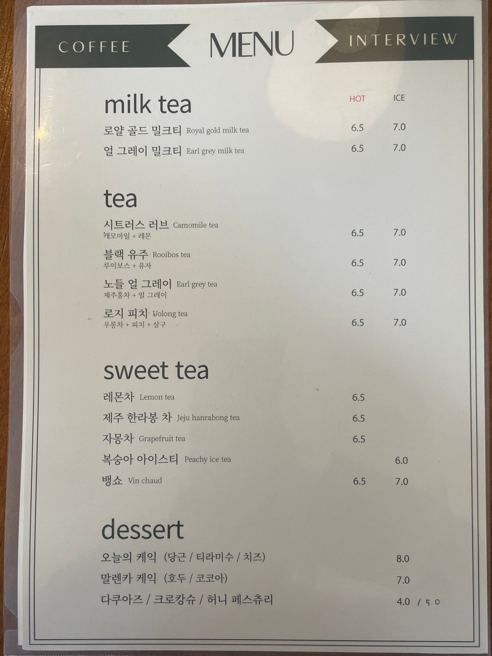 에메랄드스테이 이미지