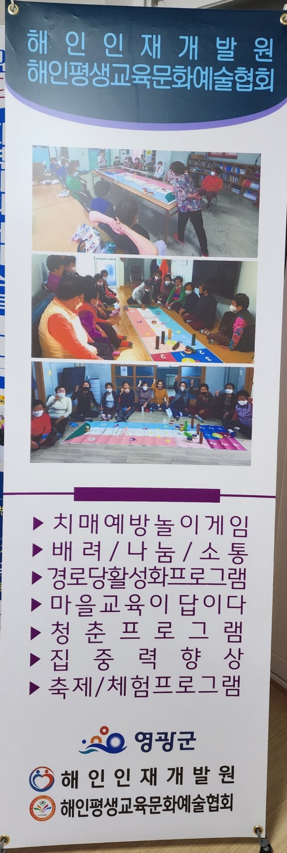 문화예술교육원드림 이미지