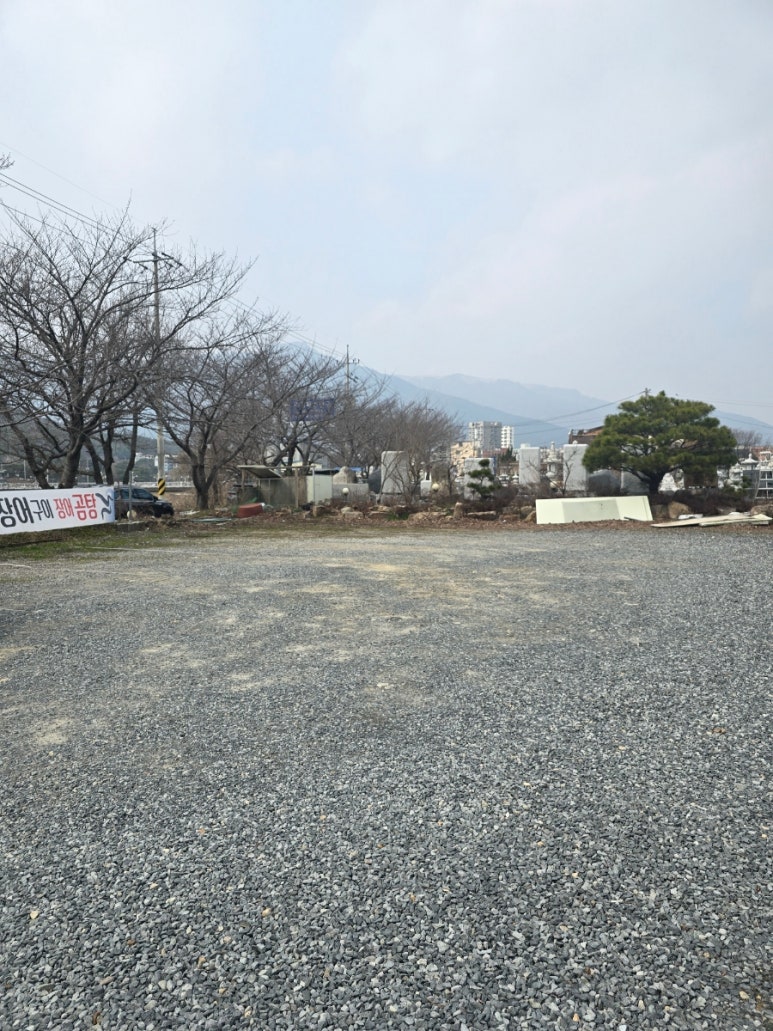 통도매운탕 이미지