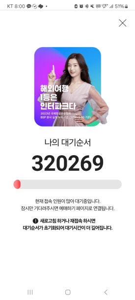 원동매화미나리집 이미지