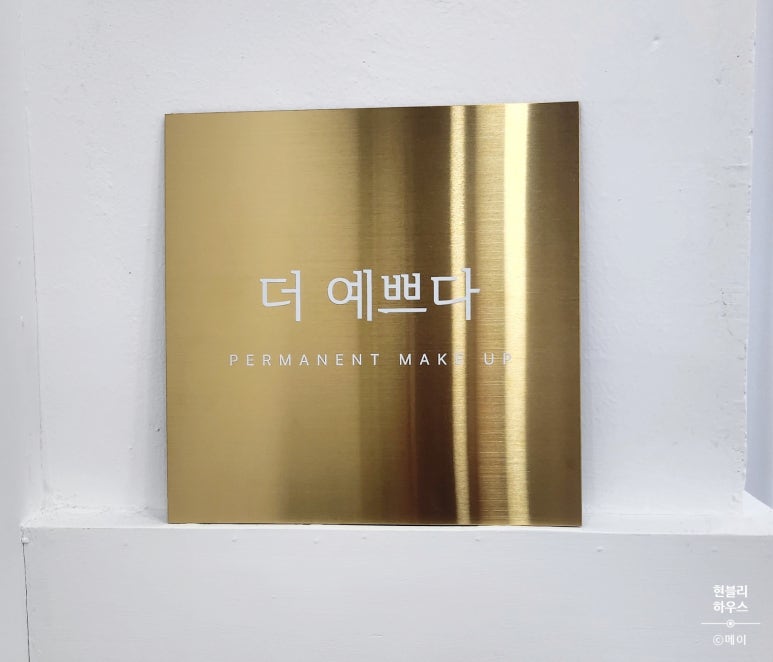 네일 앤드 마리 이미지
