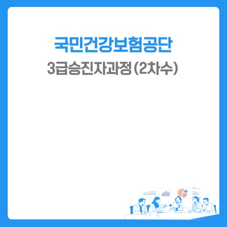 로젠탈 컨설팅 이미지