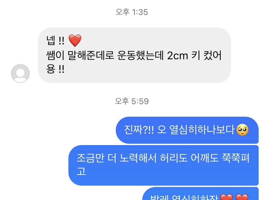 리본발레학원 이미지