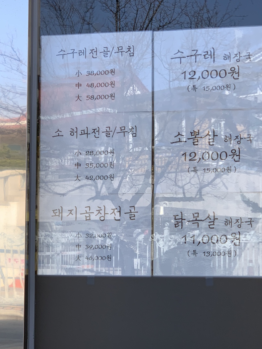 윤해장 이미지