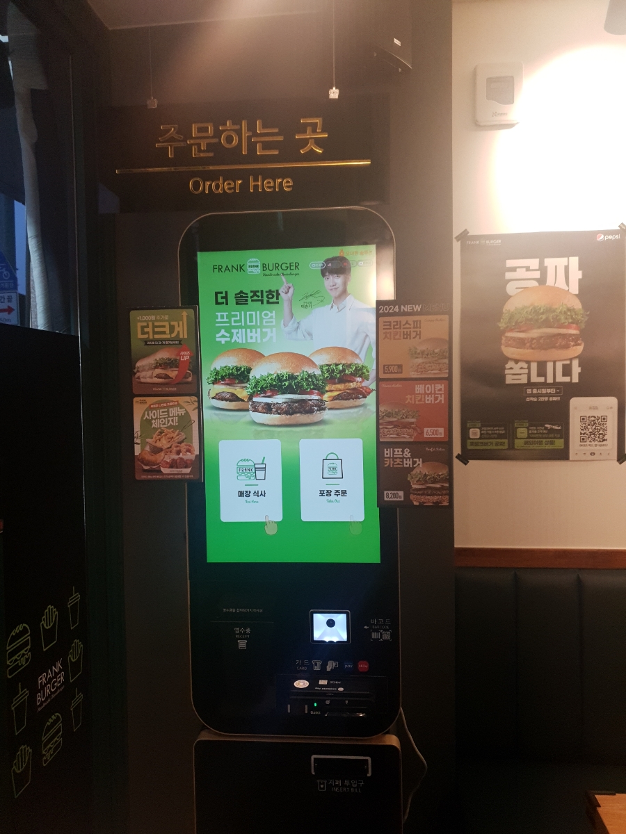 프랭크버거포항 이미지