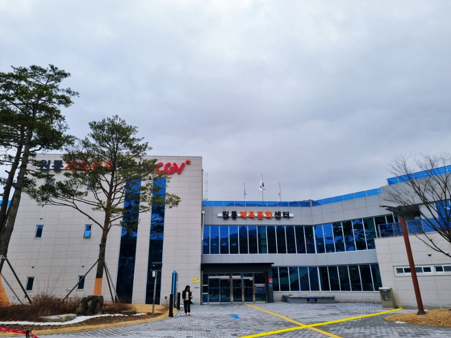 원통영화관 이미지