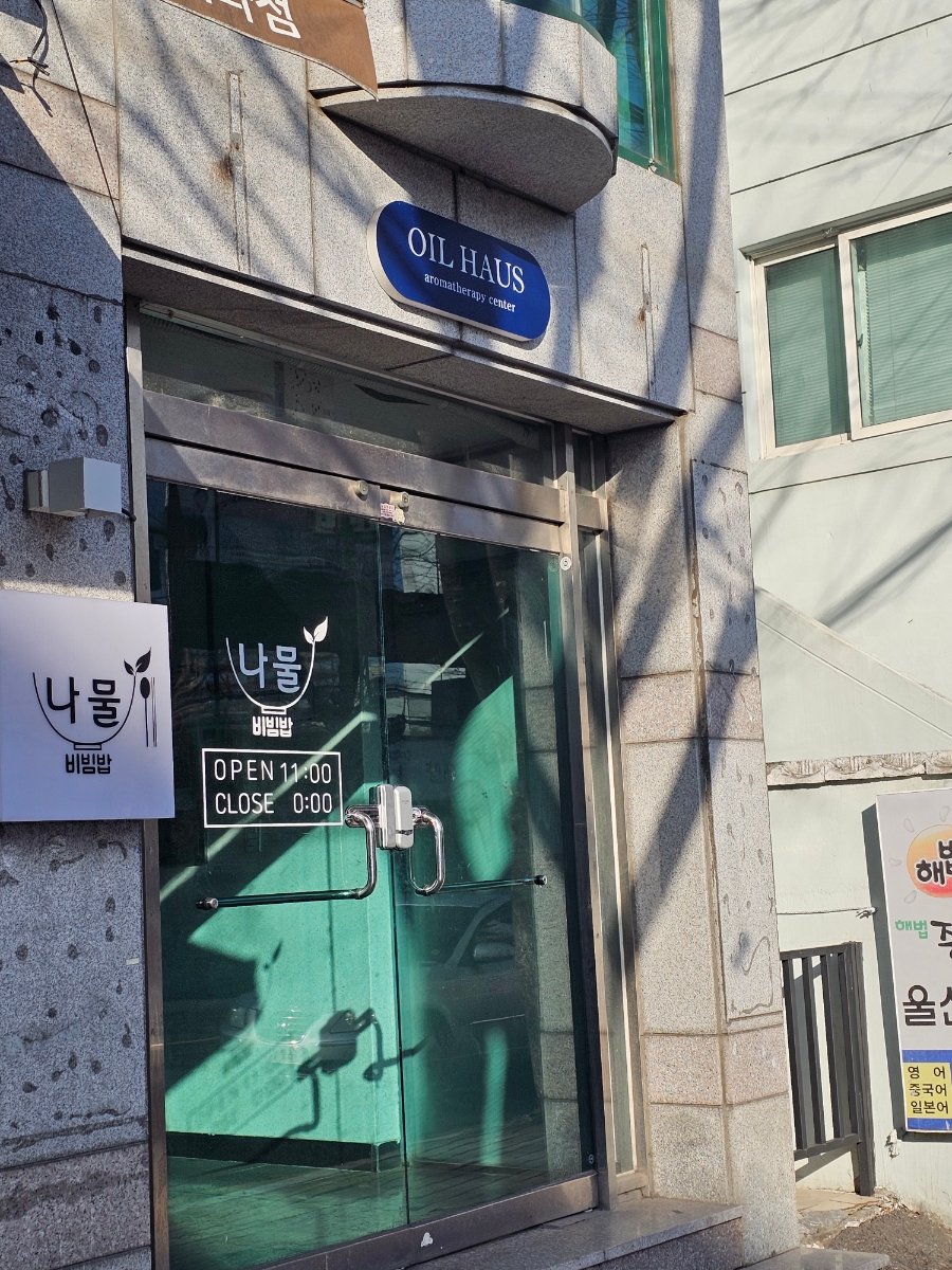 메종드테라 이미지