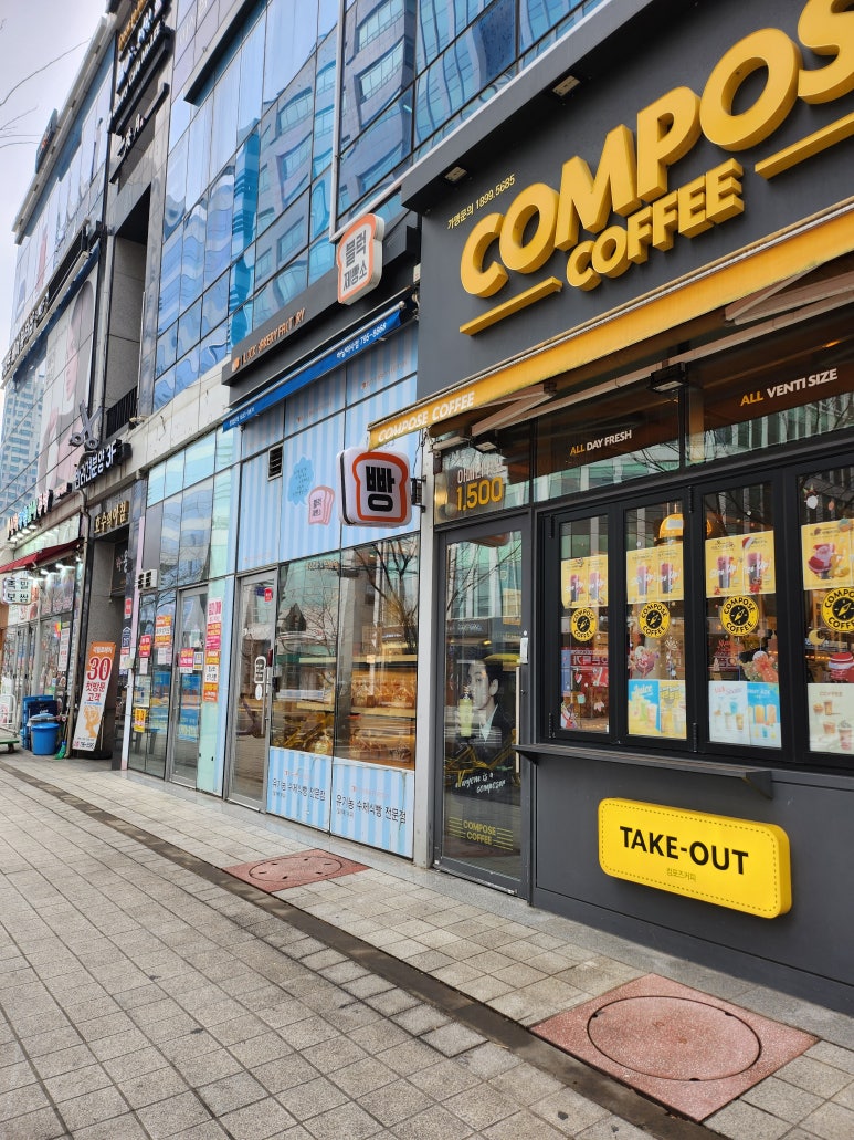 블럭제빵소 하남미사점 이미지