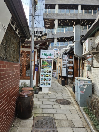 서울찻집 이미지