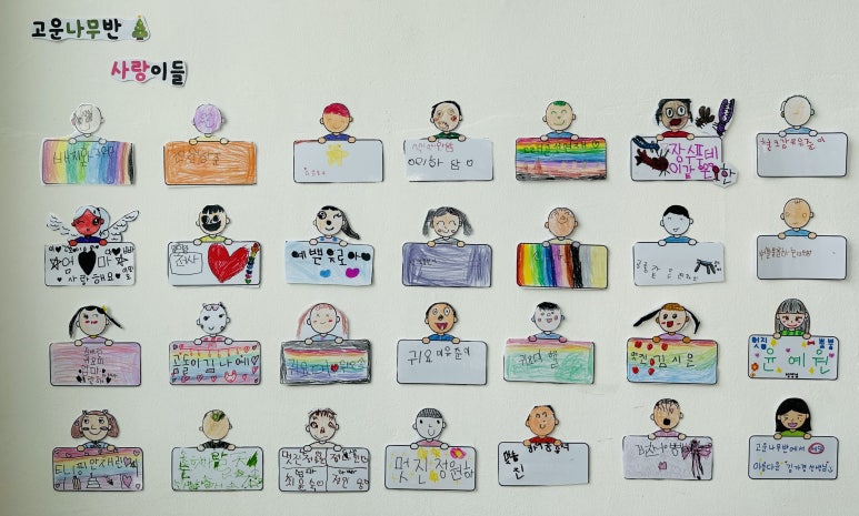 🫶이름표 꾸미기🫶 : 네이버 블로그