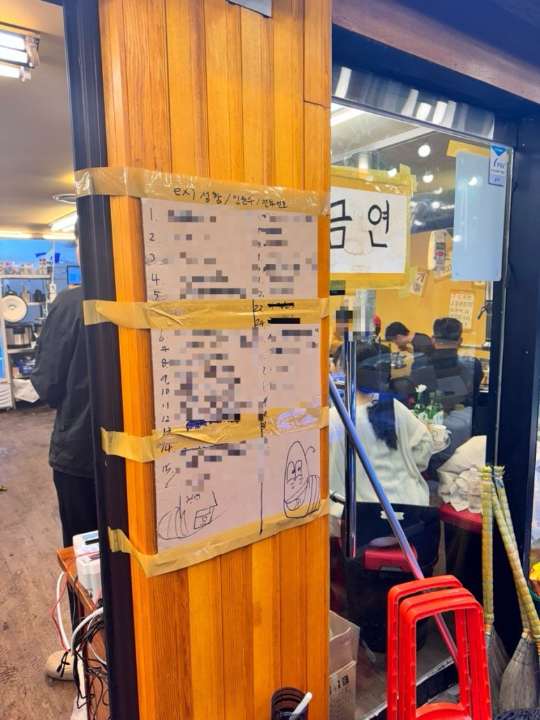 상록회관 상현점 이미지