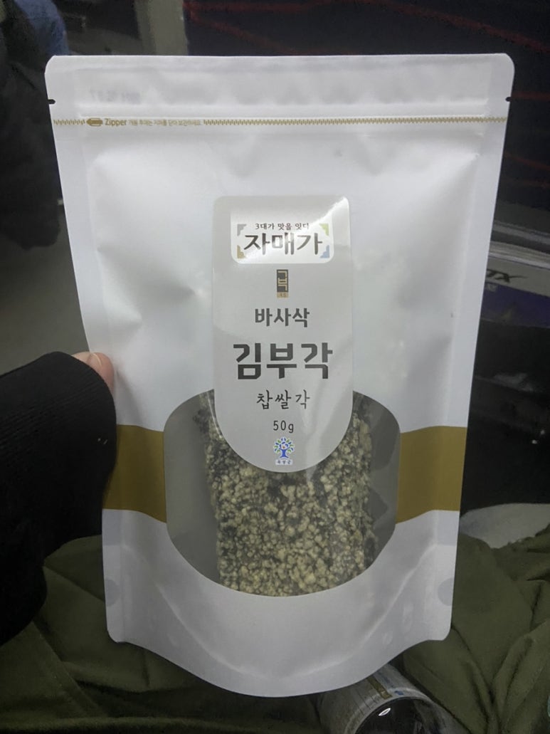 커피하버남원역 이미지